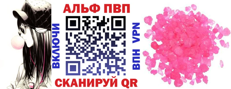 Магазины продажи наркотиков Уссурийск АМФЕТАМИН  МАРИХУАНА  МЕФ  ГАШ  Альфа ПВП 