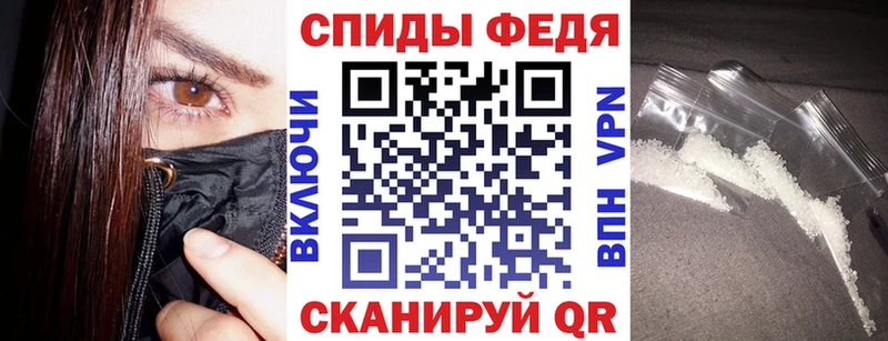 Amphetamine Premium  купить закладку  Уссурийск 