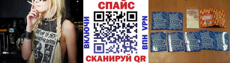 OMG tor  Уссурийск  БУТИРАТ жидкий экстази  наркошоп 