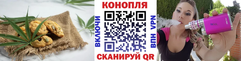 Canna-Cookies марихуана  Уссурийск 