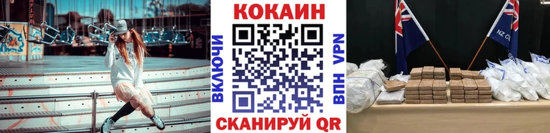 COCAIN Боливия сколько стоит Уссурийск