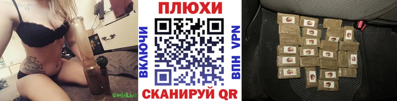 где продают наркотики  Уссурийск  ГАШИШ Premium 