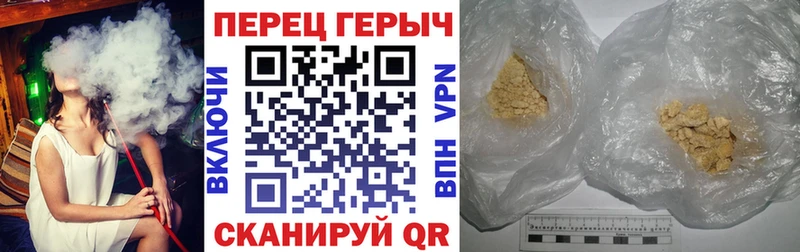 Героин белый  Уссурийск 