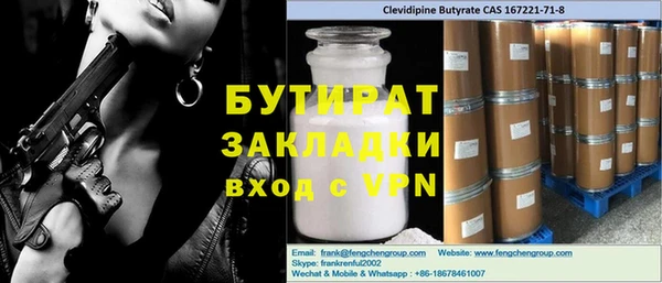 шишки Алзамай
