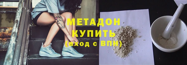 первитин Алексеевка