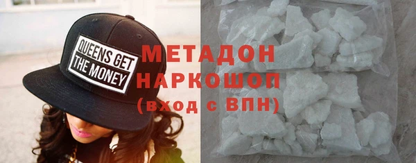 первитин Алексеевка