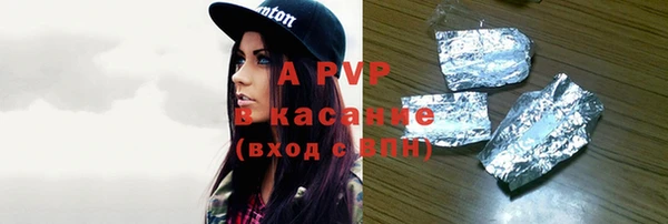 первитин Алексеевка