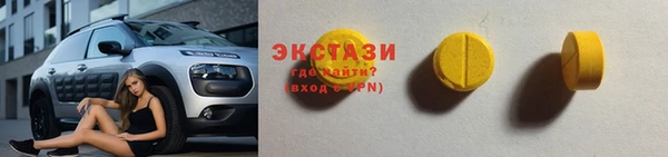 шишки Алзамай