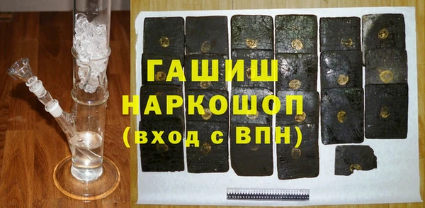 первитин Алексеевка
