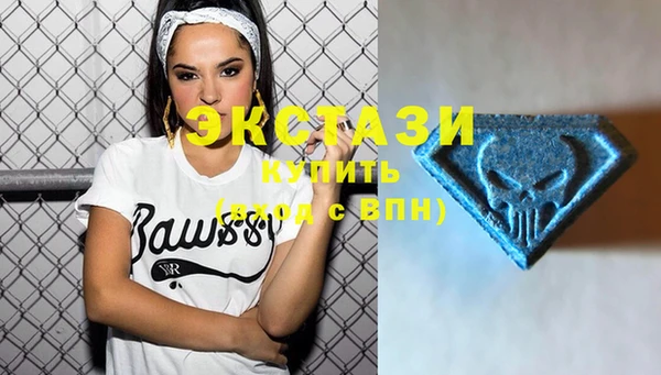 шишки Алзамай