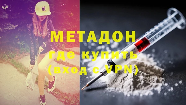 первитин Алексеевка