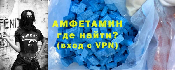 первитин Алексеевка