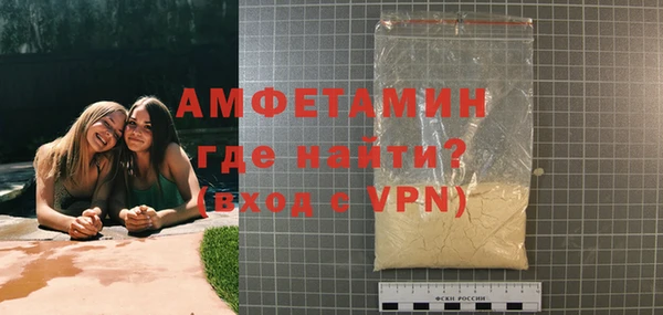 первитин Алексеевка