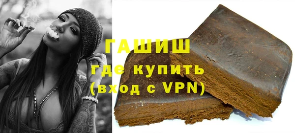 шишки Алзамай