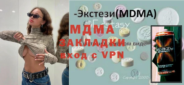 молекула духа Алексин