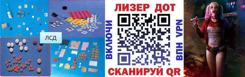 Лсд 25 экстази кислота Уссурийск