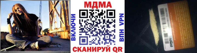 МДМА кристаллы  Уссурийск 