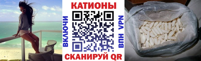 Мефедрон мука кракен ссылки Уссурийск