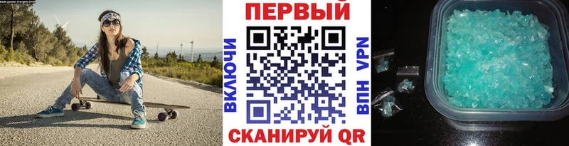 наркотики  omg ссылка  МЕТАМФЕТАМИН кристалл  Уссурийск 