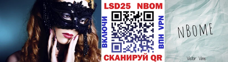 Наркотические марки 1,5мг  маркетплейс Telegram  ссылка на мегу ONION  Уссурийск  даркнет сайт 
