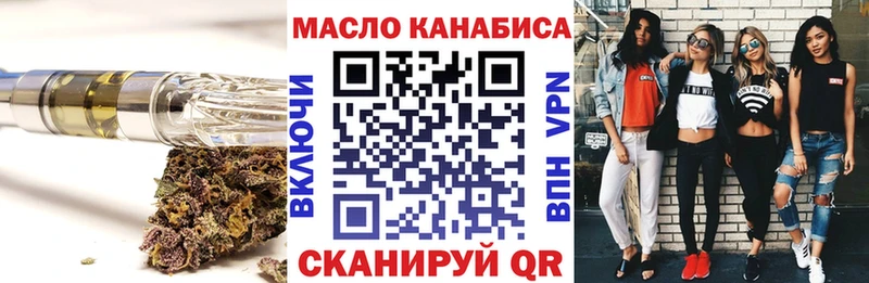 даркнет сайт  мега tor  Дистиллят ТГК гашишное масло  Уссурийск 